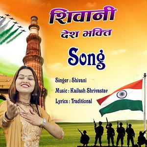 Mp3 Bhakti Song Free Download